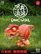 Dino Roll Tyrannosaurus Model Dinosaur Animal Figure T-Rex Collector GK Decor