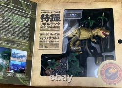 Kaiyodo T-Rex Dinosaur Figure Tokusatsu Series No. 029 Lost World Jurassic Park