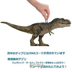 Matel Jurassic World (JURASSIC WORLD) New ruler Super Kami Tsuki! T-Rex Total L