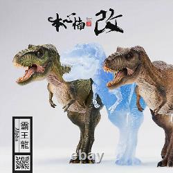 Nanmu Tyrannosaurus Rex Figure Alpha T-Rex Dinosaur Trex Animal Collector Toys